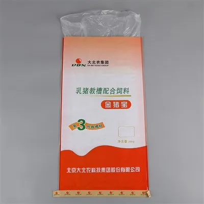 ПП тканые сумки с лайнером